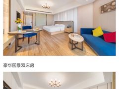 -厦门北海湾惠龙万达嘉华酒店