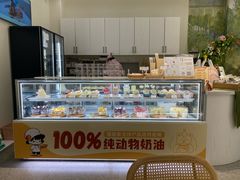-圆圆家甜品店