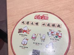 -每味每客·重庆麻辣烫(国泰店)