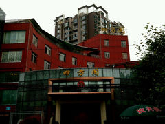 android_upload_pic-四方阁酒楼(圣灯店)