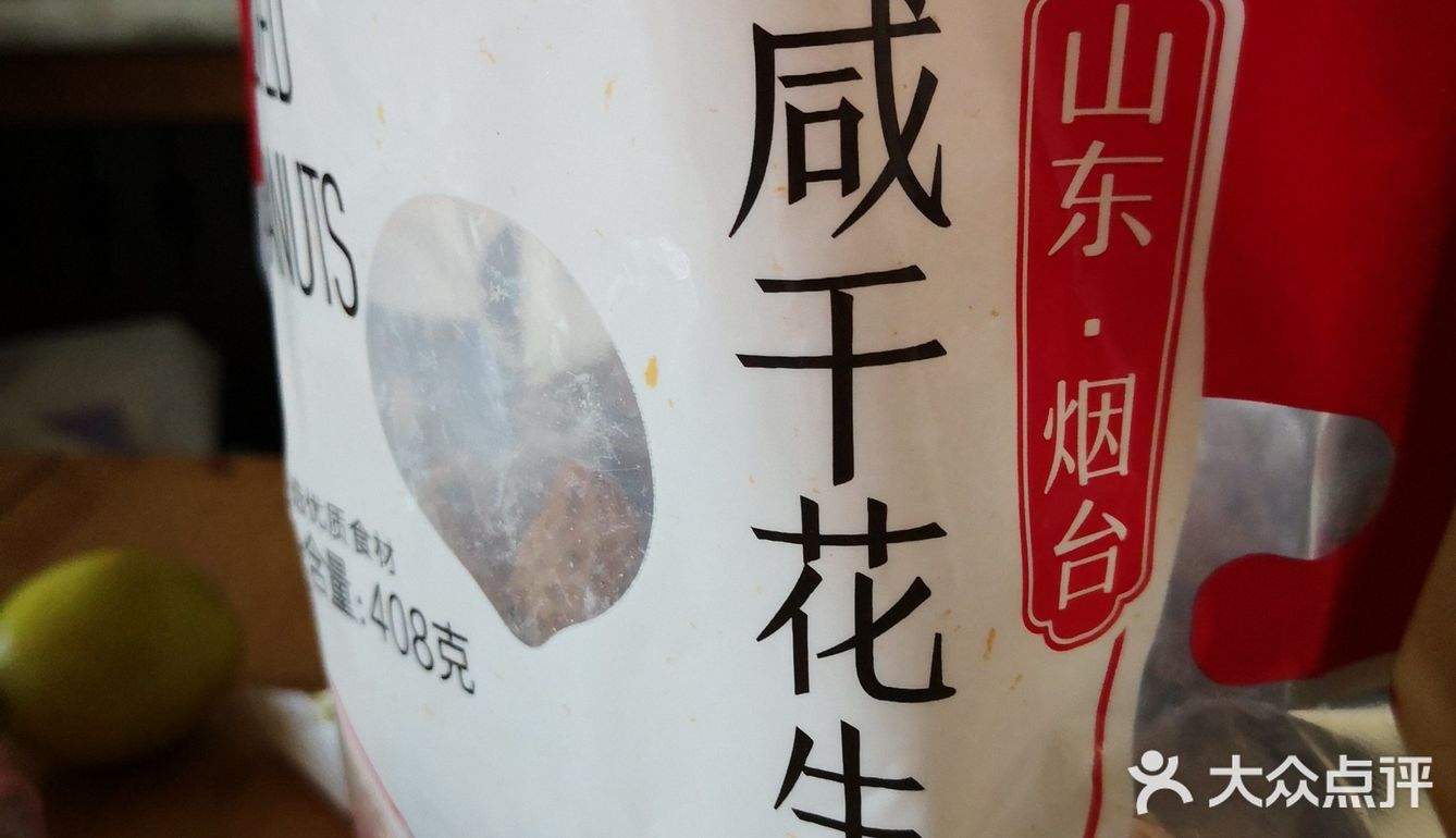 真不怎么样