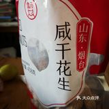 真不怎么样
