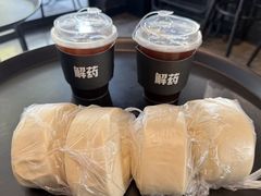 -解药·antidote Cafe&Bar