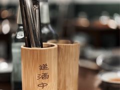 -递酒烤场(湛江路店)
