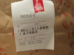 -必胜客(紫竹桥苏宁店)