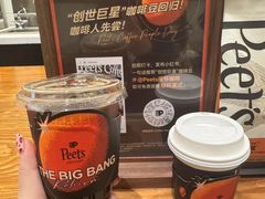 -Peet's 皮爷咖啡(乐峰店)