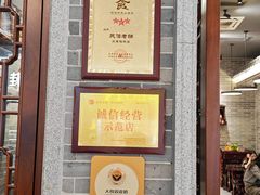 -民信老铺(双皮奶博物馆店)