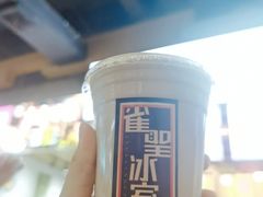 -雀圣冰室(万力店)