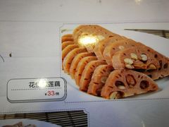 -百姓百味海鲜酒楼(粤垦路总店)