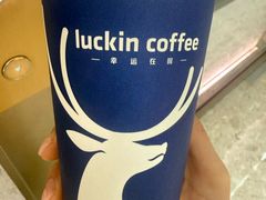 -瑞幸咖啡(卓越前海INTOWN店)