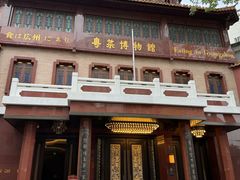 -广州酒家(文昌总店)