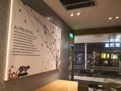 -猫屎咖啡(日月光中心广场店)