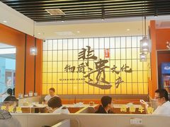 -全牛匠·乐山跷脚牛肉(西北旺万象汇店)