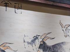 -东门口涮肉·砂锅·烤串(老门东店)