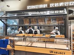 -UH祐禾(上海五角场万达店)