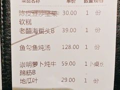 -筱爷叔·上海传统手工菜(玉树路店)