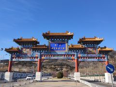 -北京西山国家森林公园