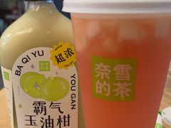 -奈雪的茶(皇庭广场店)