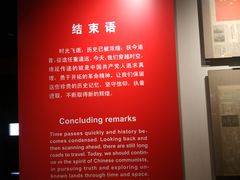 -中共四大纪念馆