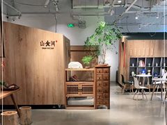 大堂-山食间·中式营养轻餐(保利时光里店)