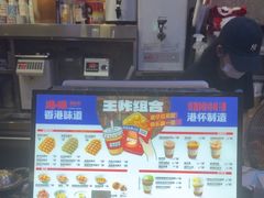 -港怀·香港地道小吃茶饮(京基100店)