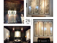 -绍兴鲁迅故里·沈园景区