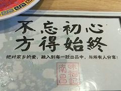 -味福记·本地特色菜(八一万达广场店)