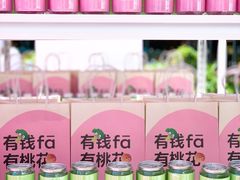 -gaga(深圳福田星河COCO Park店)