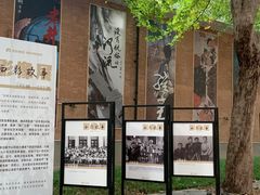 -西安电影制片厂