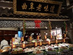 -鲁城往事(游客中心店)