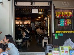 -松發肉骨茶(克拉码头店)