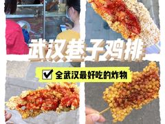 -香酥鸡排(京汉大道店)