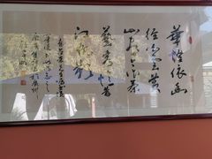 -小湾茶楼