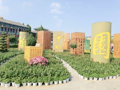 -中国翰园碑林