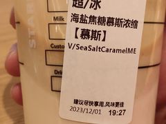 -星巴克(江阴万达店)