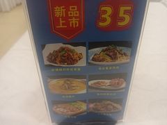 -西域塔塔幂(六道口店)