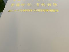 蛋糕盒-丁先生蛋糕·品质鲜作(桐梓林店)