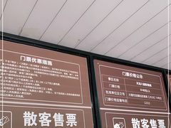 -天龙八部武侠城