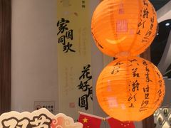 -食悦天美食广场(长沙IFS国金中心店)