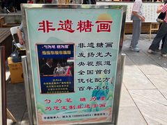 -东坡赤壁风景名胜区