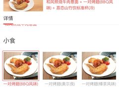 -达美乐比萨(商城路店)