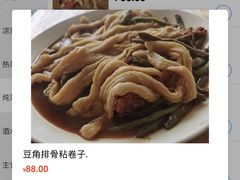 -望湖烤鱼