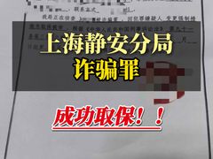 -上海诚本律师事务所·刑事辩护团队