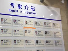 -上海市皮肤病医院(武夷路院区)