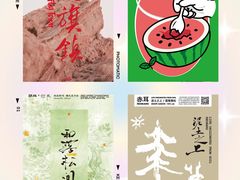 -成都银泰中心in99