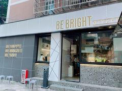 门面-BE BRIGHT KITCHEN(正佳广场店)