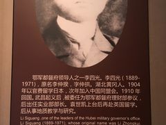 -辛亥革命博物院北区
