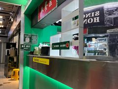 -食盈碗仔翅(星玺广场店)