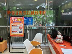 -昂立青少儿成长中心(长宁仙霞校区)