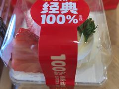 -味多美蛋糕(古城店)